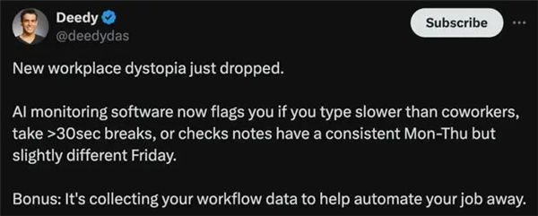 打工人实惨！周扒皮版AI监控软件来了：打字慢、鼠标超30秒未动就会被警告