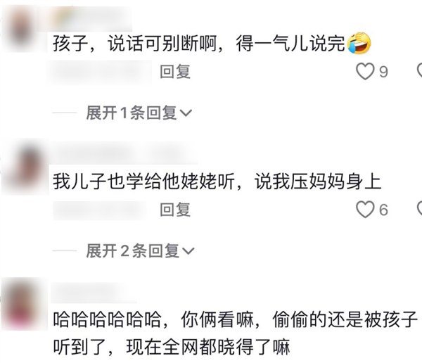 想红想疯了！竟然有父母 连孩子舔蛤蟆都要发到网上