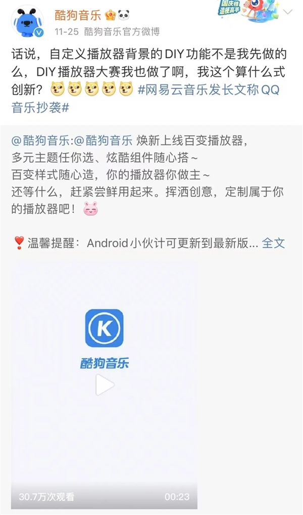 网易云和QQ音乐们 终于想清楚要做什么了