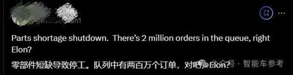 发生了什么事！马斯克突然下令停产特斯拉赛博皮卡