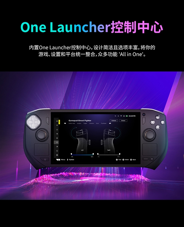 6399元！索泰首款掌机ZONE正式发布：锐龙7 8840U、120Hz AMOLED高刷屏绝配