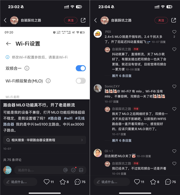 还没普及就凉凉！这代Wi-Fi 7还有救吗