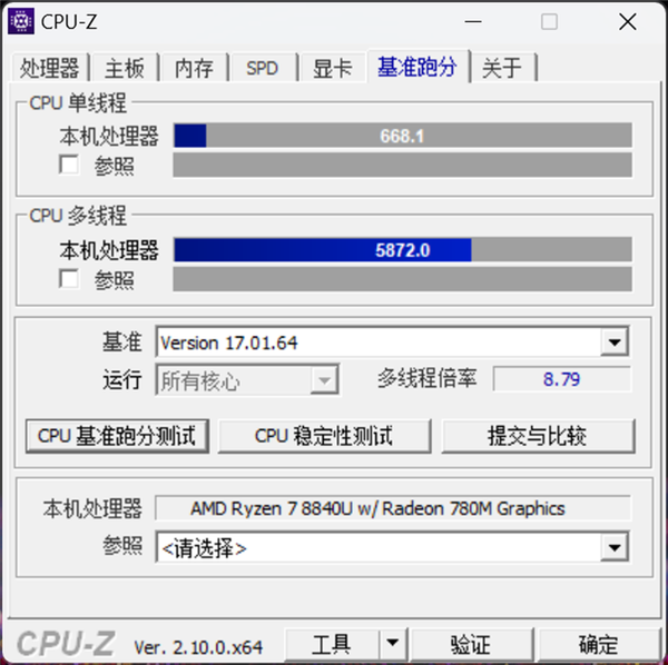 索泰ZONE游戏掌机上手：畅玩《黑神话：悟空》 相当流畅