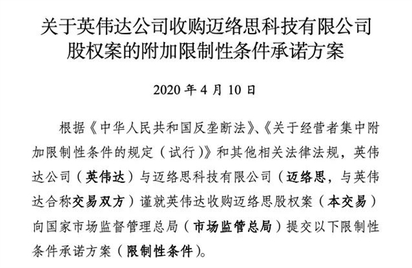 英伟达一天蒸发6400亿 中国为啥要动手调查它