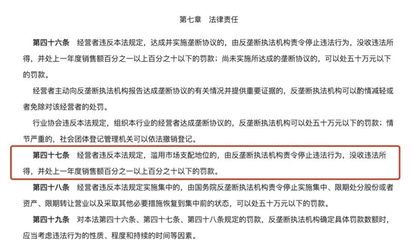 英伟达一天蒸发6400亿 中国为啥要动手调查它