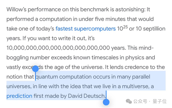 谷歌量子芯片引爆热议：5分钟算完10亿亿亿年任务