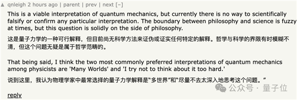 谷歌量子芯片引爆热议：5分钟算完10亿亿亿年任务