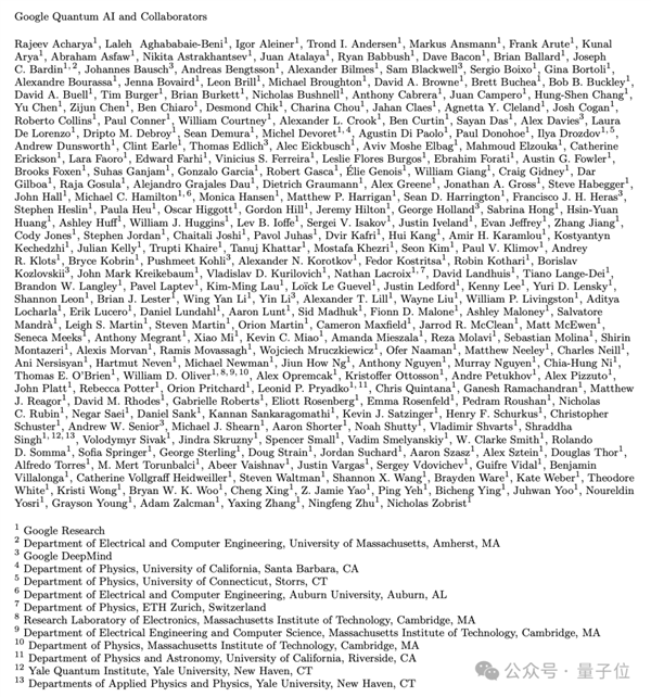 谷歌量子芯片引爆热议：5分钟算完10亿亿亿年任务