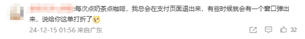 年轻人开始反向驯化大数据杀熟：反复评论机票太贵能便宜2000多