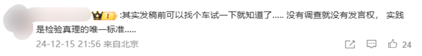 理想汽车辟谣会在行驶中OTA：需同时满足5个条件才会启动升级