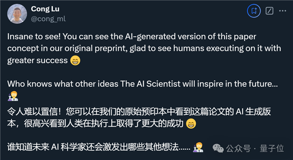 见证历史！AI想的科研idea 真被人类写成论文发表了