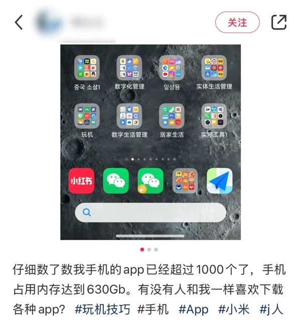 为啥你拼命存的资源 最后又不想点开了