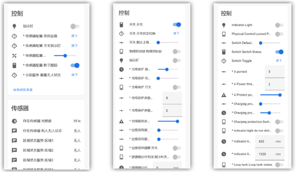 GitHub直线涨粉！Home Assistant的小米官方集成揭秘