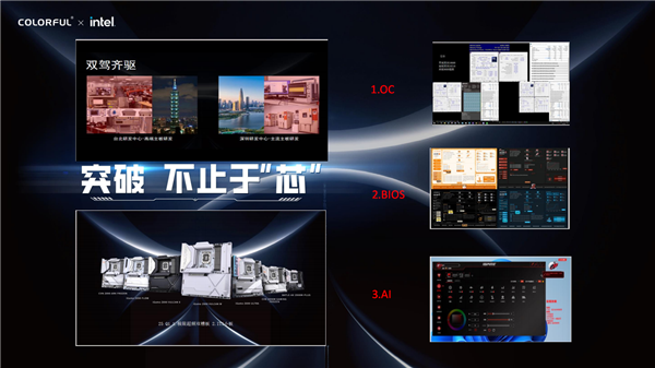 酷睿Ultra 200S越来越好用了！一键超频配上DDR5-8400 原地起飞