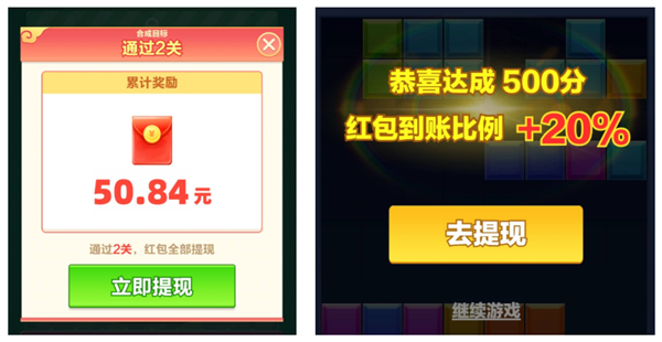 开局送手机的游戏 真敢送你钱！无限接近 永远无法完成