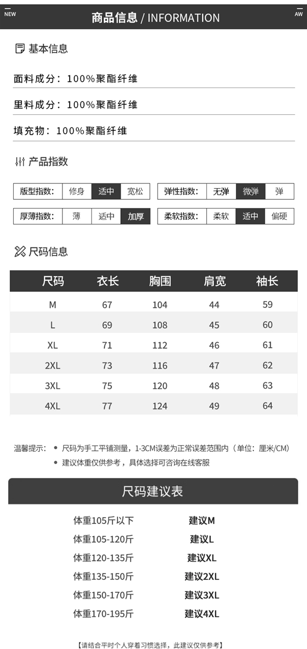 天冷买来送爸爸：啄木鸟加绒加厚立领休闲棉衣69.9元起上新