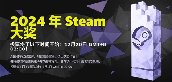 国产最强！《黑神话：悟空》回应获Steam年度最佳游戏等三项提名