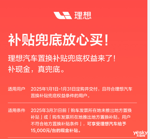 竞争激烈！2025年汽车行业价格战继续：等等党不亏