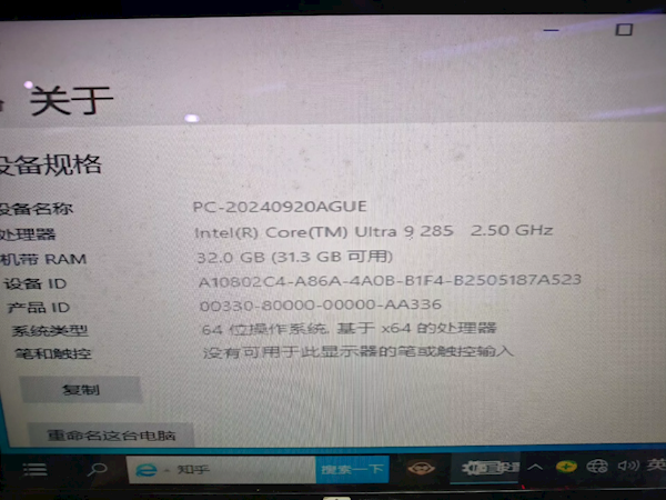 全球首发 还特供！Intel酷睿Ultra 200S新品大量现身中国 