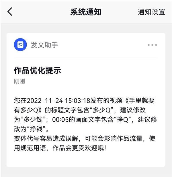 明确了！抖音李亮回应上热搜：“钱”“死”这些词不会限流