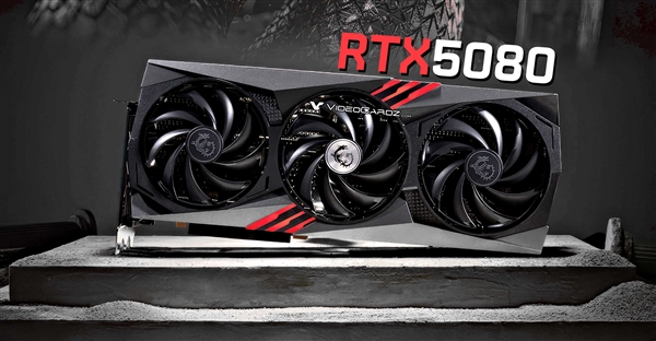 微星AfterBurner升级：RTX 5080三个风扇可以不同转速