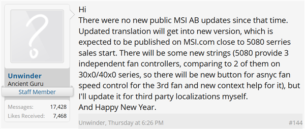 微星AfterBurner升级：RTX 5080三个风扇可以不同转速