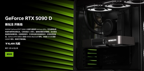 玩家破产！NVIDIA新一代旗舰显卡RTX 5090正式发布：定价1999美元史上最贵