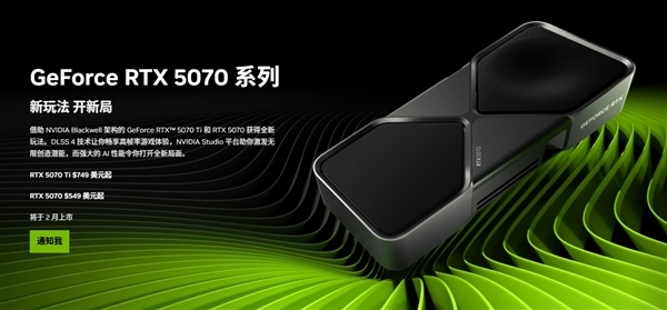 玩家破产！NVIDIA新一代旗舰显卡RTX 5090正式发布：定价1999美元史上最贵