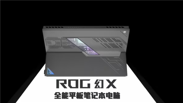 首发锐龙9 9955HX3D神U！ROG游戏本全线升级 还有RTX 5090扩展坞