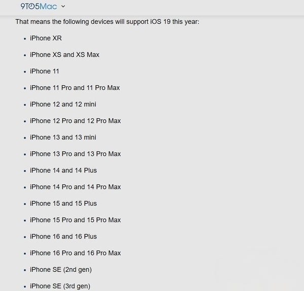苹果iOS 19升级清单曝光：iPhone XR、iPhone XS等老机型喜提升级资格