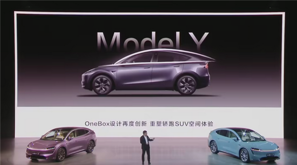 余承东评价特斯拉焕新 Model Y：看资料还是智界R7保持领先