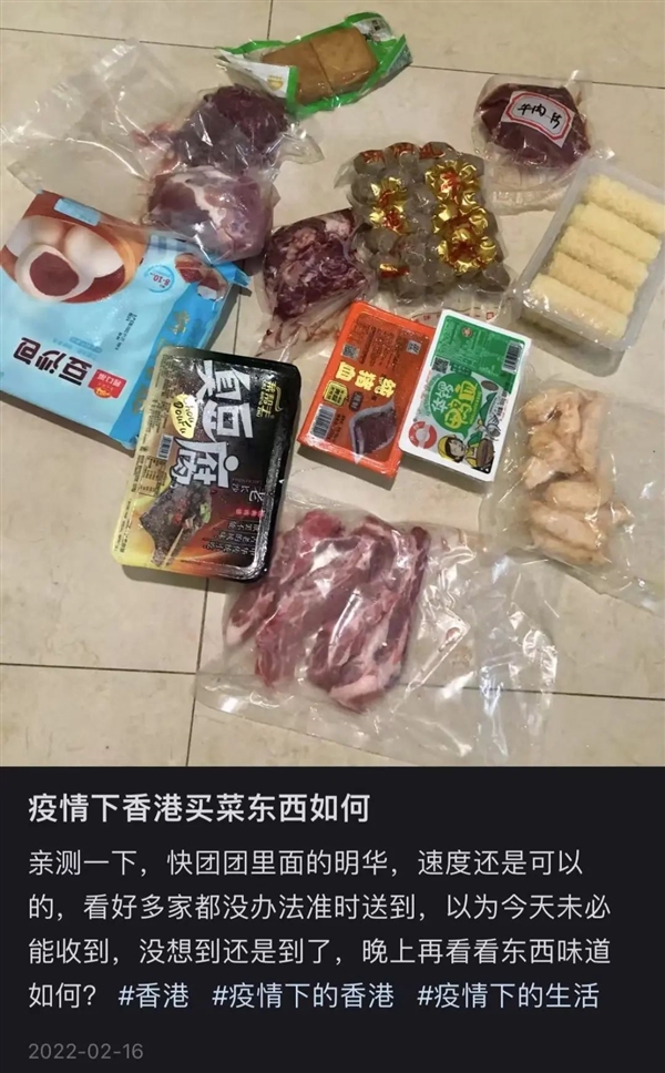 在你没注意的角落 拼多多把微商们都拿下了