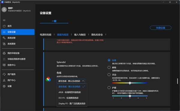 13.9mm机身塞进酷睿Ultra 200H！华硕灵耀14 2025 AI超轻薄本上手