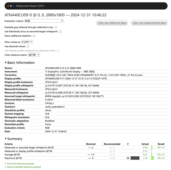 13.9mm机身塞进酷睿Ultra 200H！华硕灵耀14 2025 AI超轻薄本上手