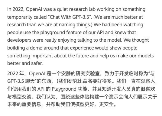 让OpenAI焦虑的 还有奥特曼的中年危机