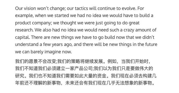 让OpenAI焦虑的 还有奥特曼的中年危机