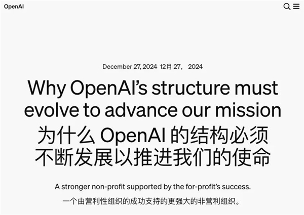 让OpenAI焦虑的 还有奥特曼的中年危机