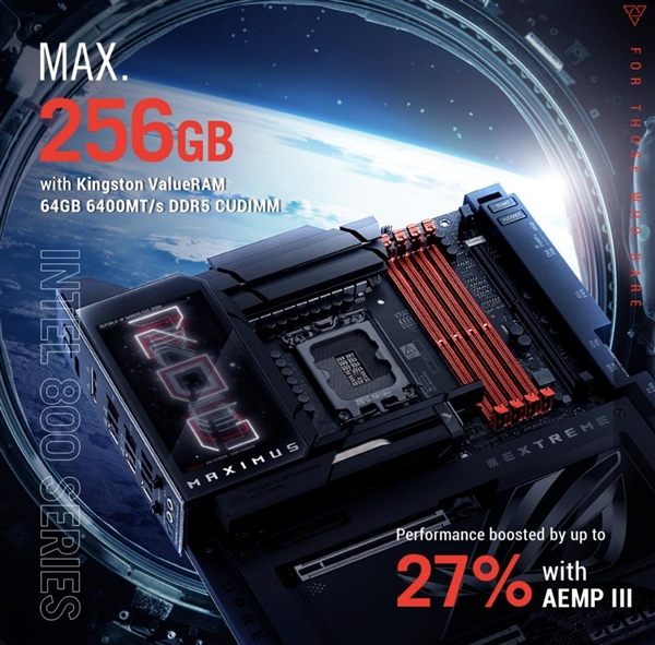 华硕成功实现Intel 800系列主板256GB DDR5-5600稳定运行