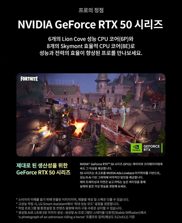 NVIDIA RTX 5050移动版现身LG笔记本！配备8GB显存