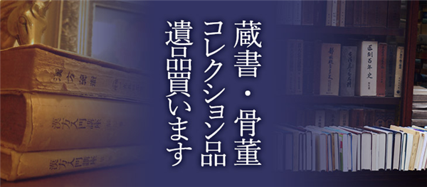 欧美老人花大钱买的瓷器 成了子孙嫌弃的破烂