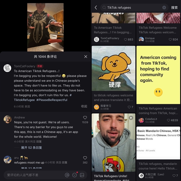 TikTok难民涌入小红书：留得住吗