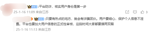 李亮回应抖音大量用户IP显示海外：一些黑产团伙想借机涨粉养号