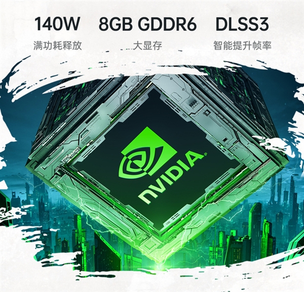 RTX4060游戏本便宜了 翼龙15 Pro双补仅5670元