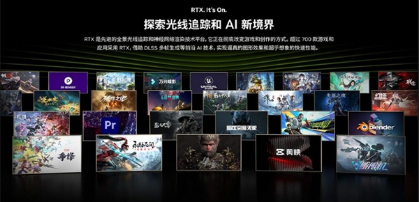 回顾：NVIDIA在CES上给游戏业带来了哪些革命性创新