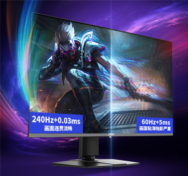 6699元！微星MPG 272URX显示器首销：4K 240Hz QD-OLED面板