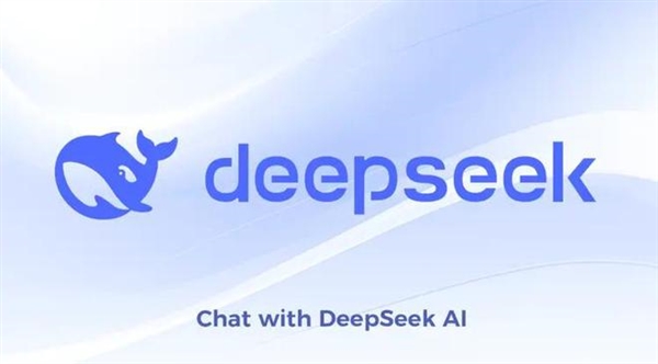 DeepSeek放大招 网友：已抛弃ChatGPT